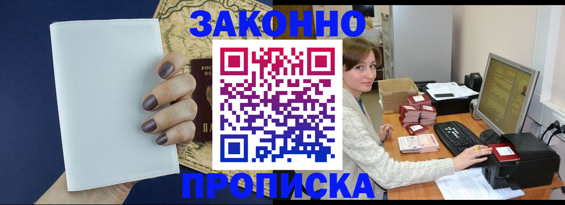 найти адрес прописки в Выксе